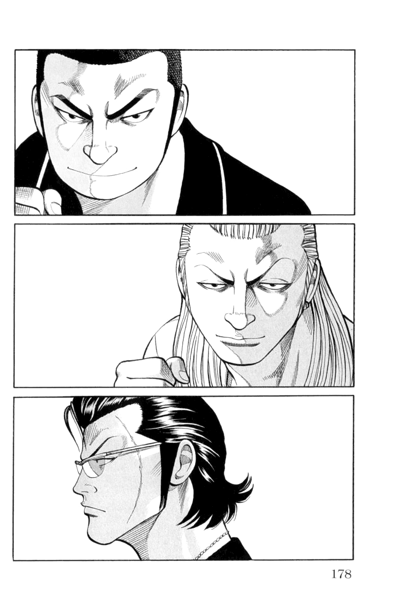 Read WORST FR Manga Online