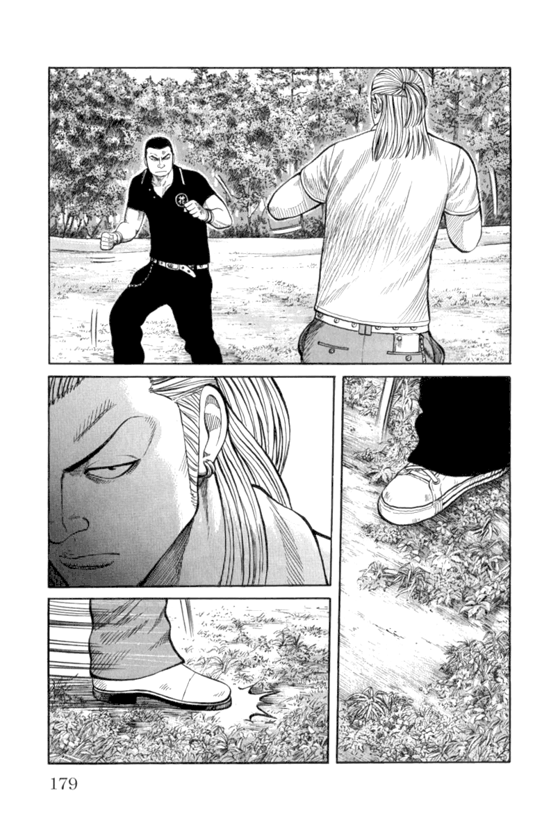 Read WORST FR Manga Online