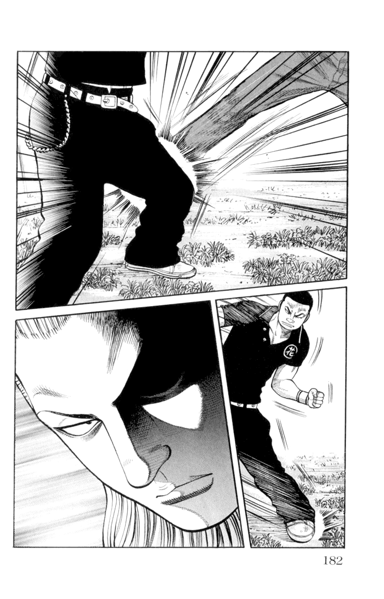 Read WORST FR Manga Online