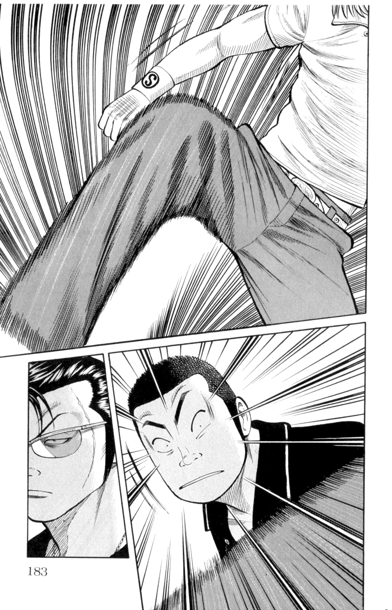 Read WORST FR Manga Online