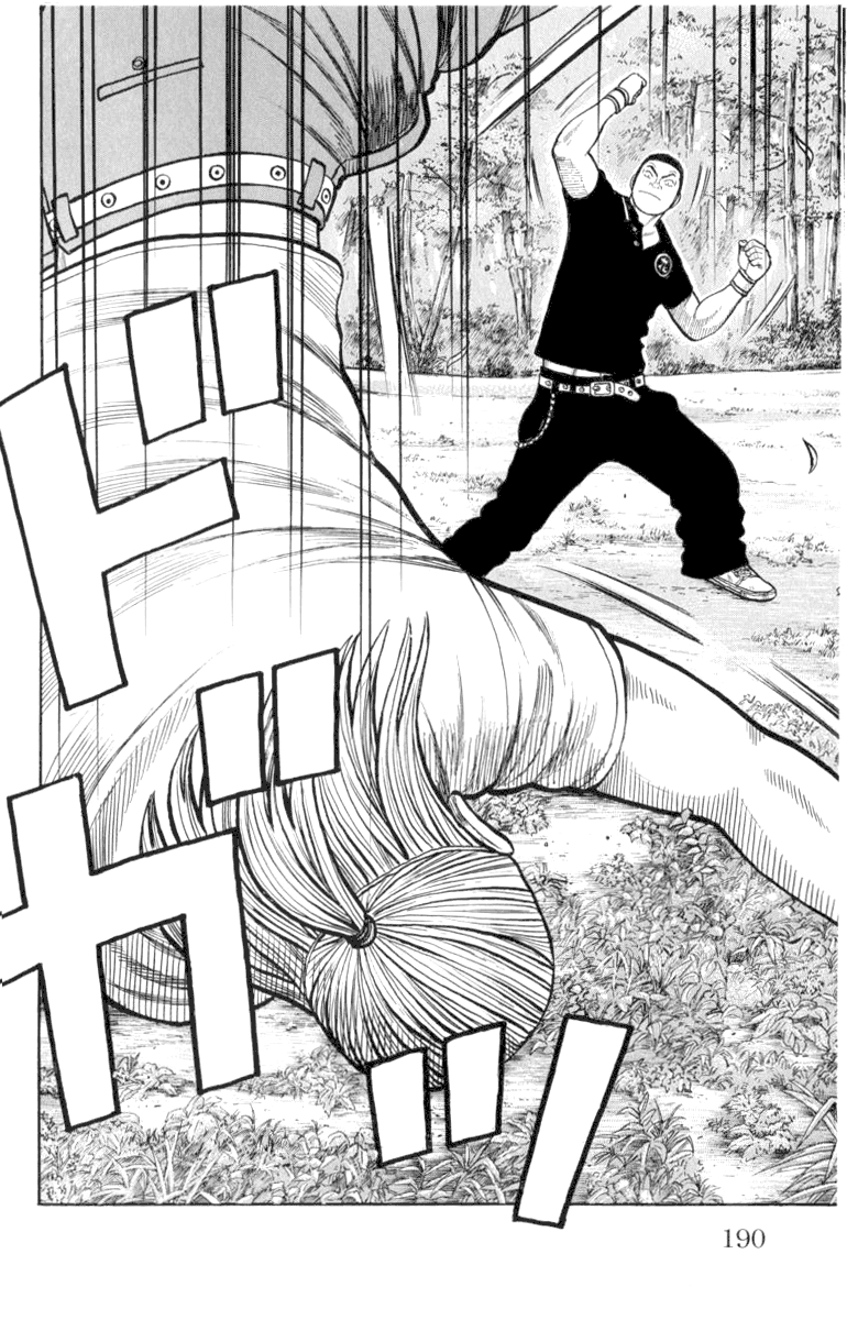 Read WORST FR Manga Online