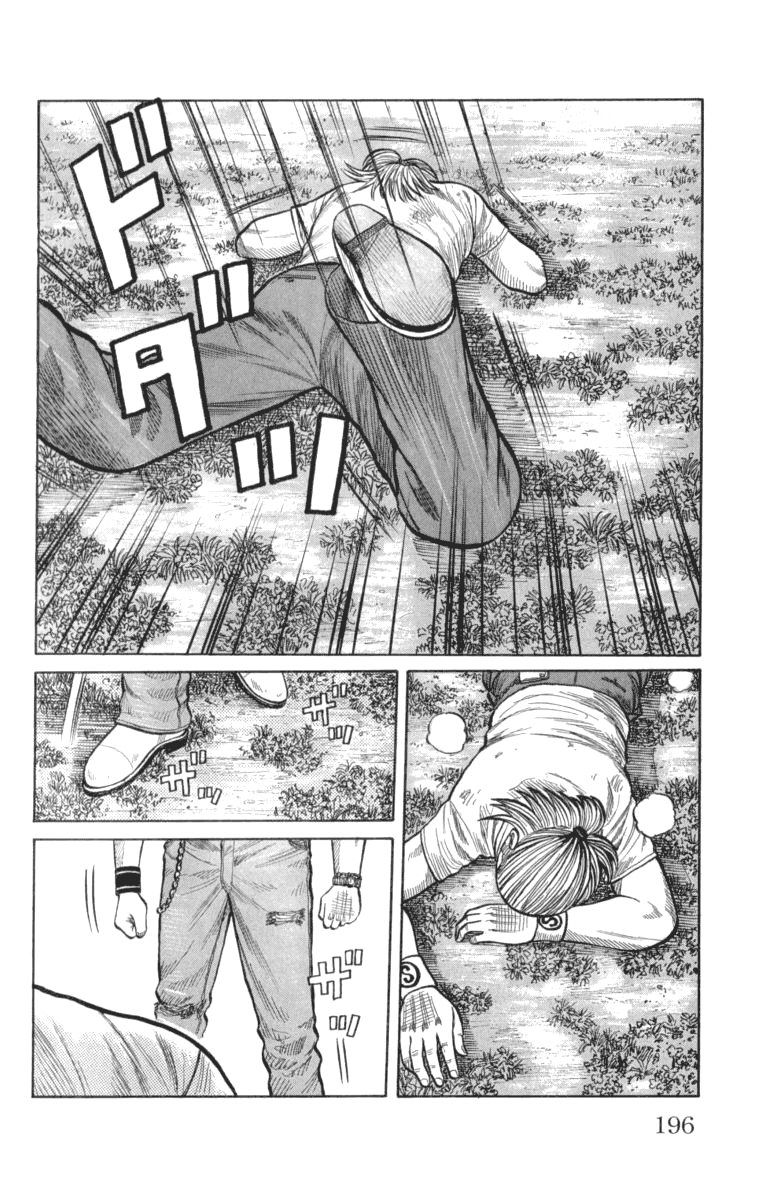 Read WORST FR Manga Online