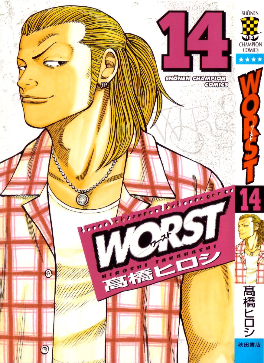Read WORST FR Manga Online