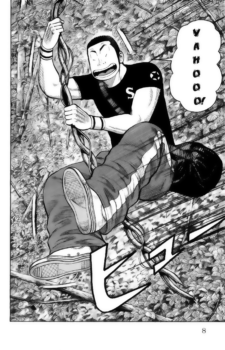 Read WORST FR Manga Online