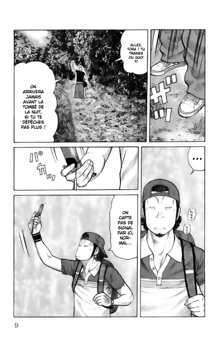 Read WORST FR Manga Online