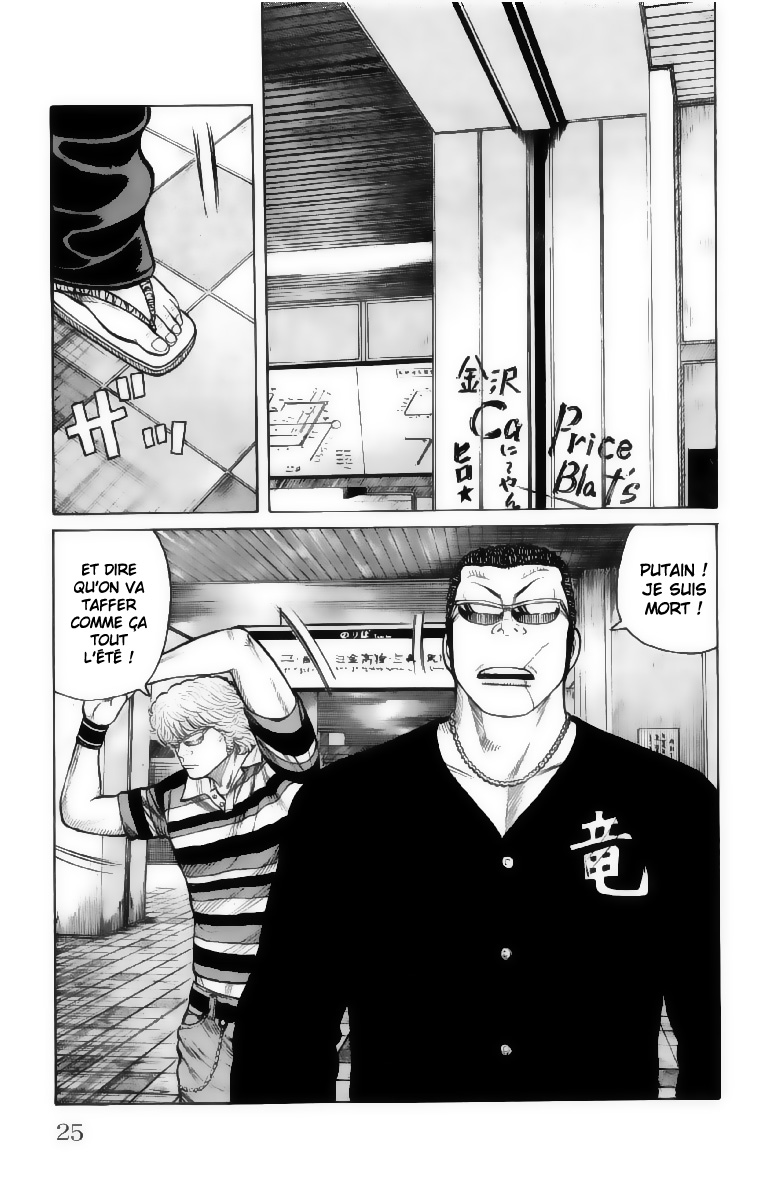 Read WORST FR Manga Online