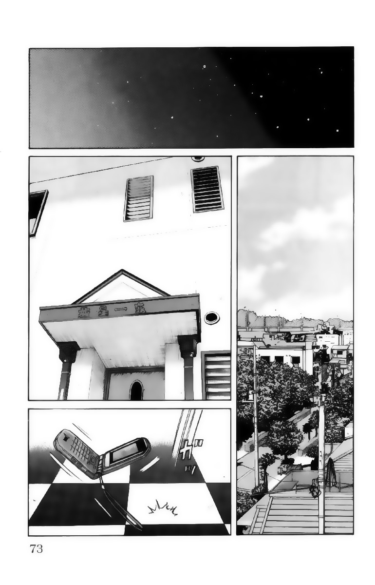 Read WORST FR Manga Online