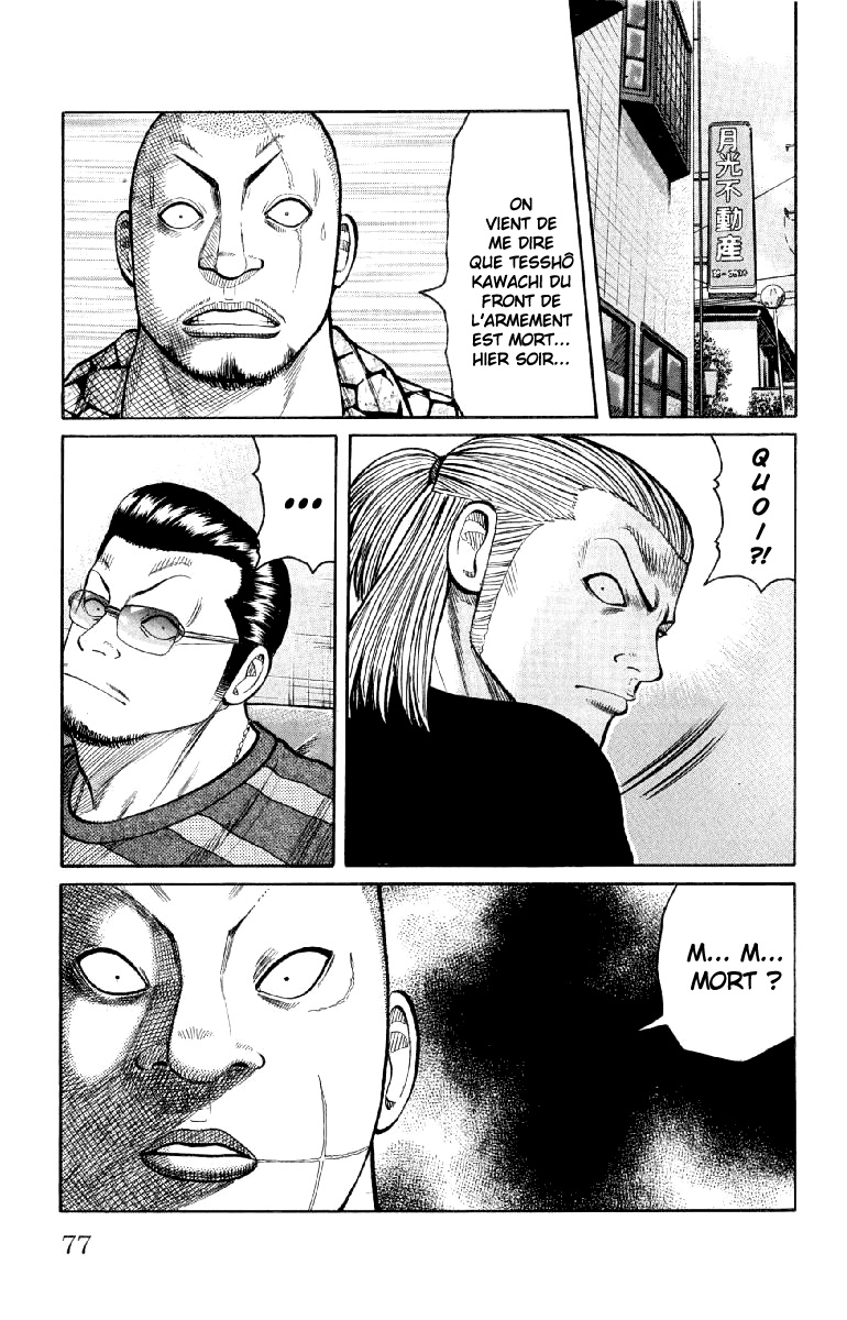 Read WORST FR Manga Online