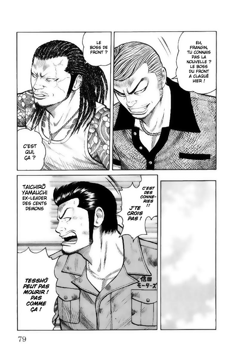 Read WORST FR Manga Online