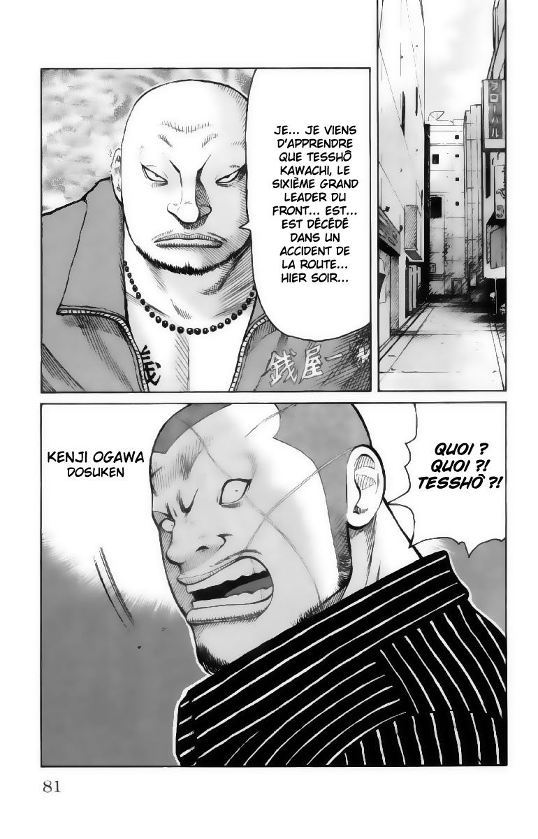 Read WORST FR Manga Online