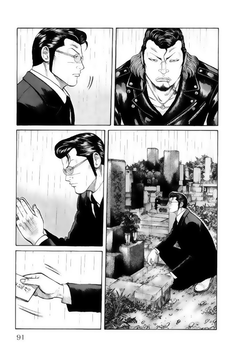 Read WORST FR Manga Online