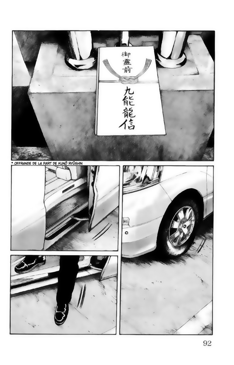 Read WORST FR Manga Online