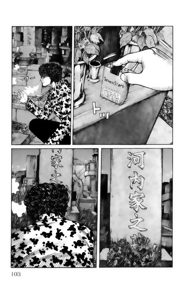 Read WORST FR Manga Online