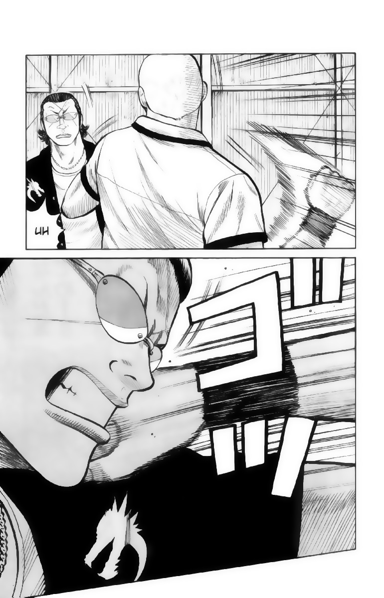 Read WORST FR Manga Online