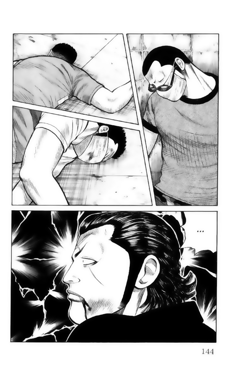 Read WORST FR Manga Online