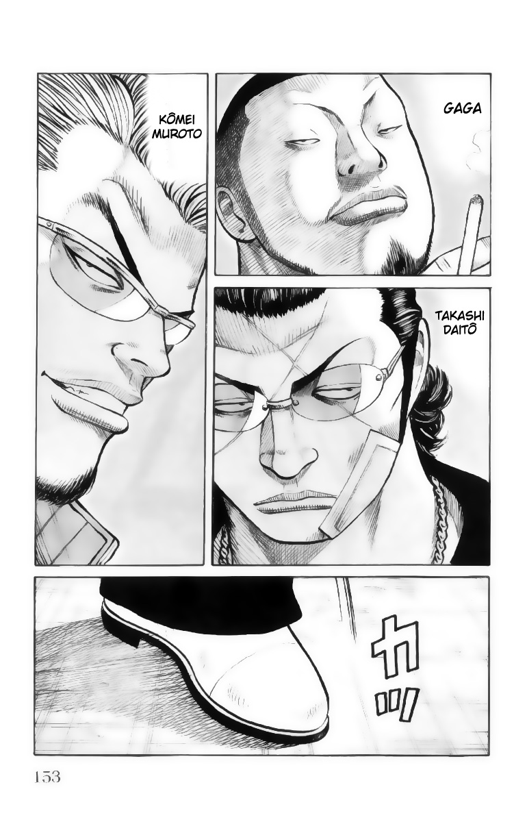 Read WORST FR Manga Online