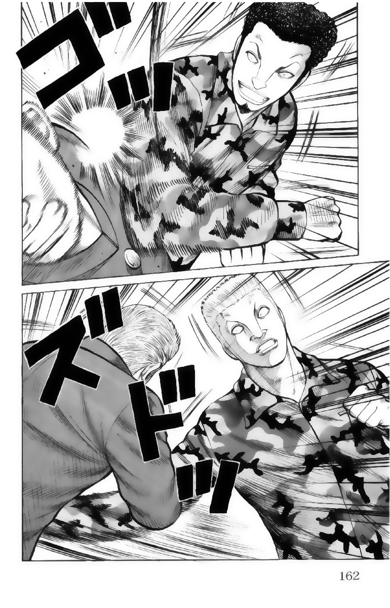 Read WORST FR Manga Online