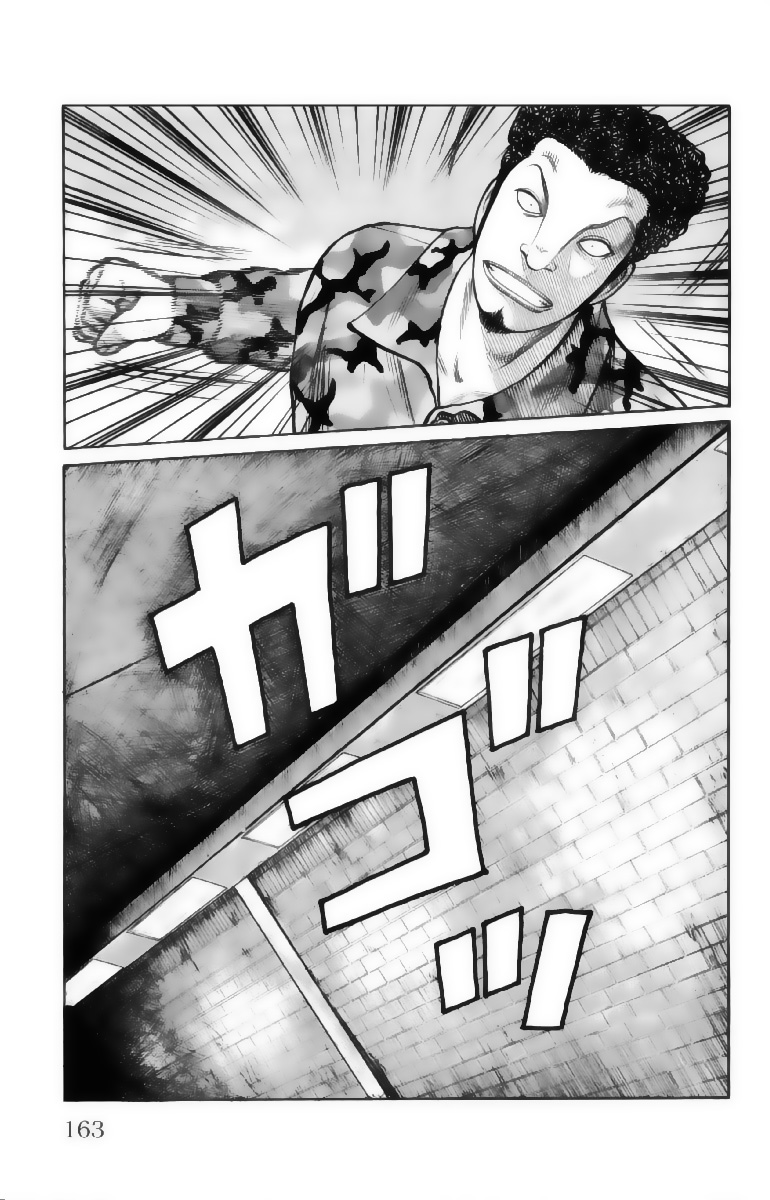 Read WORST FR Manga Online