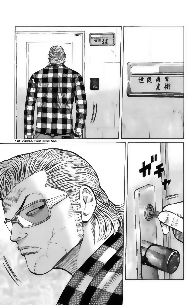 Read WORST FR Manga Online