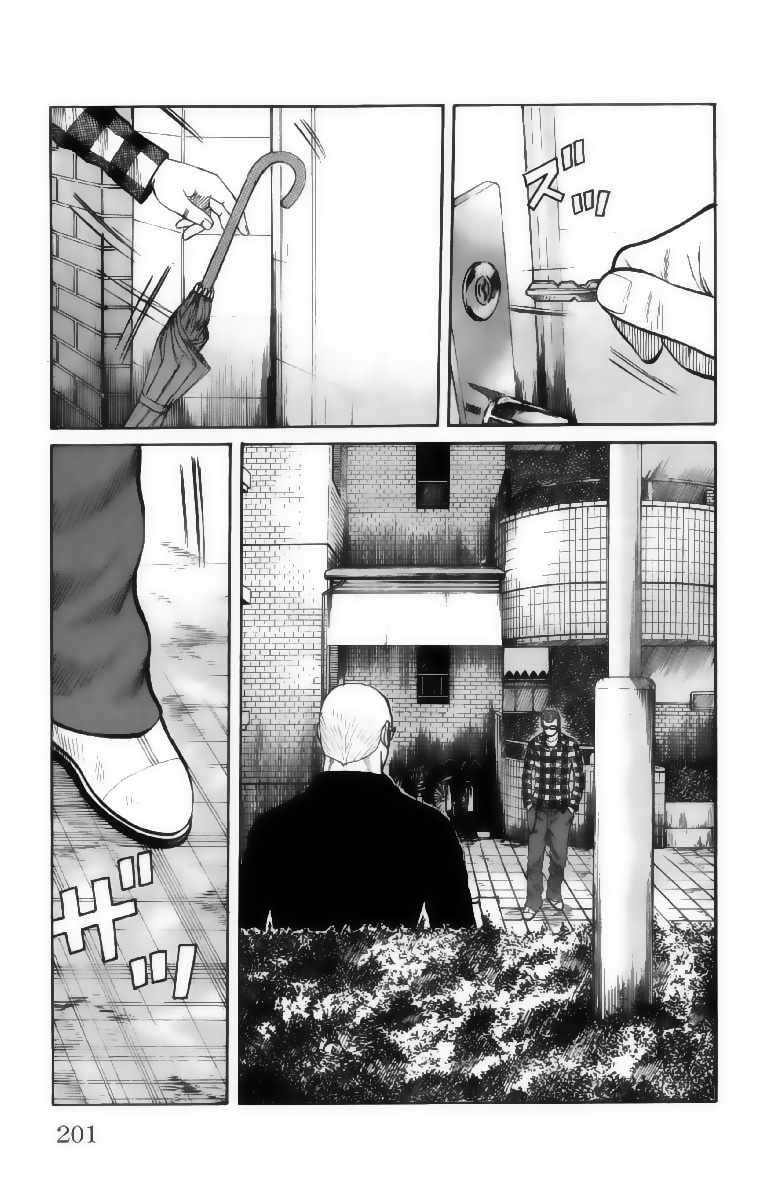 Read WORST FR Manga Online