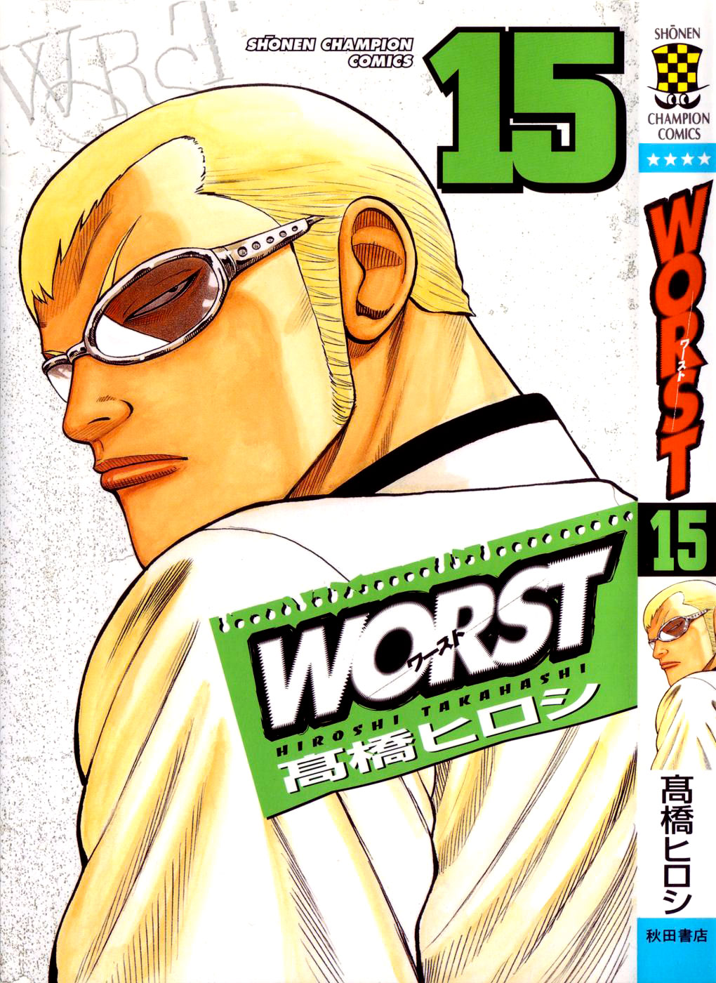 Read WORST FR Manga Online