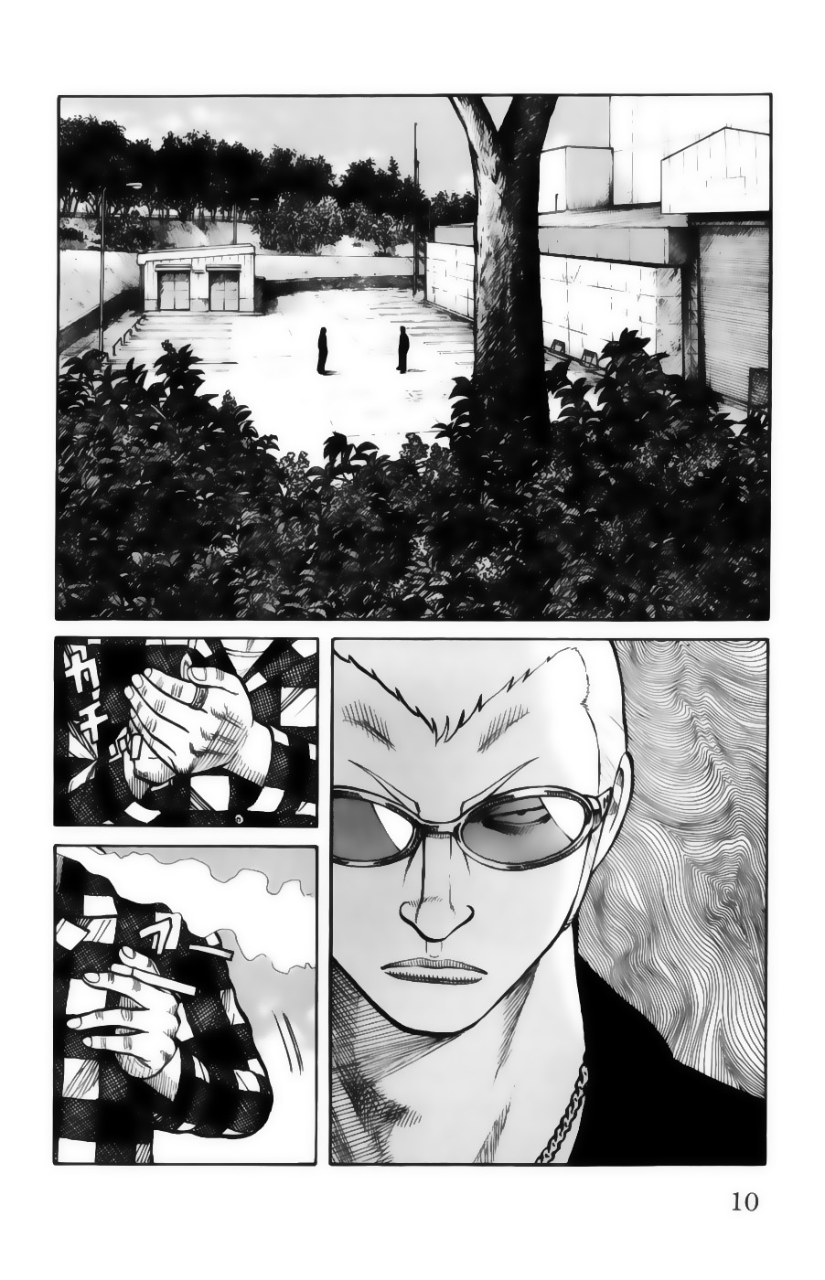 Read WORST FR Manga Online