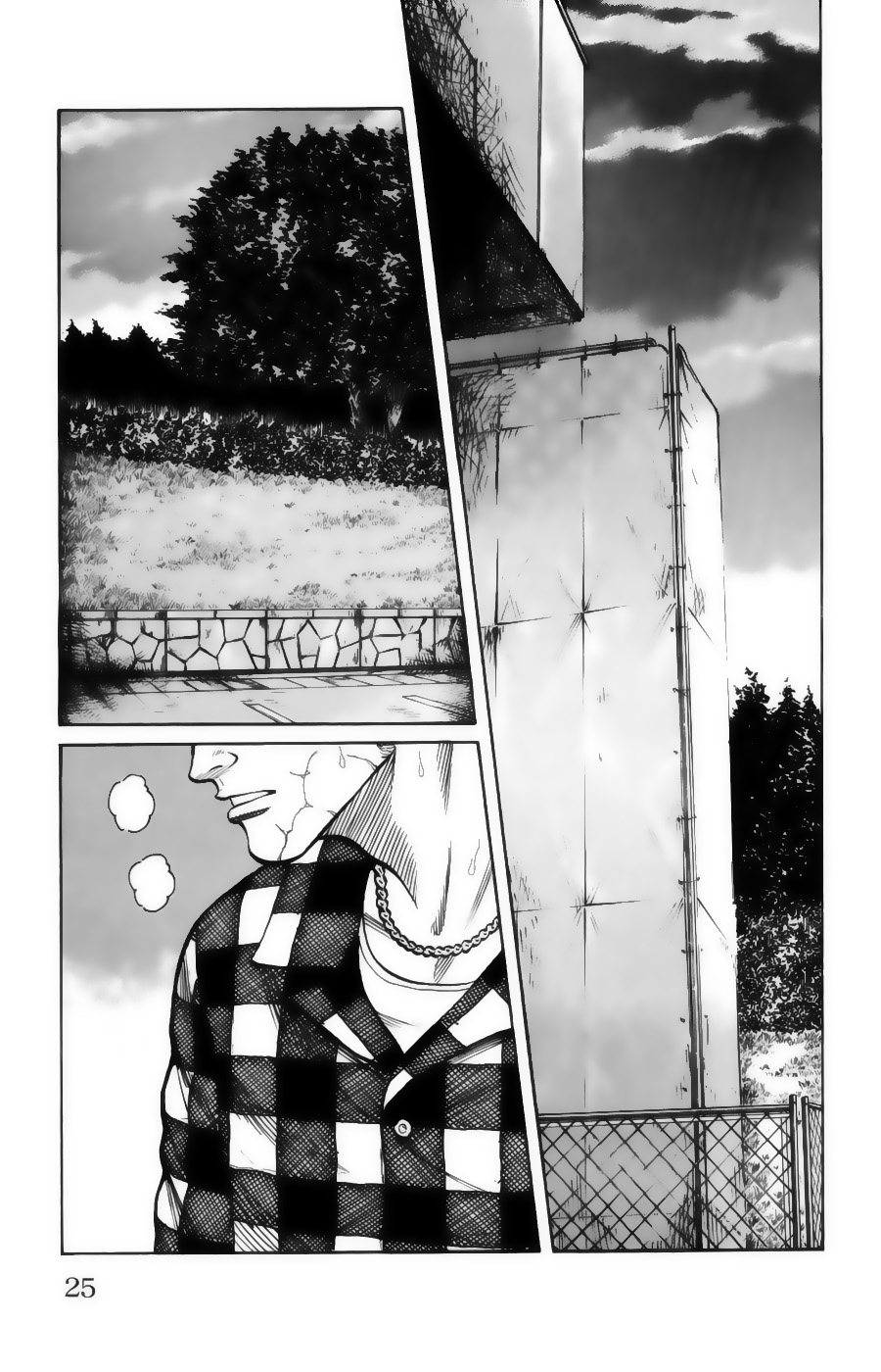 Read WORST FR Manga Online