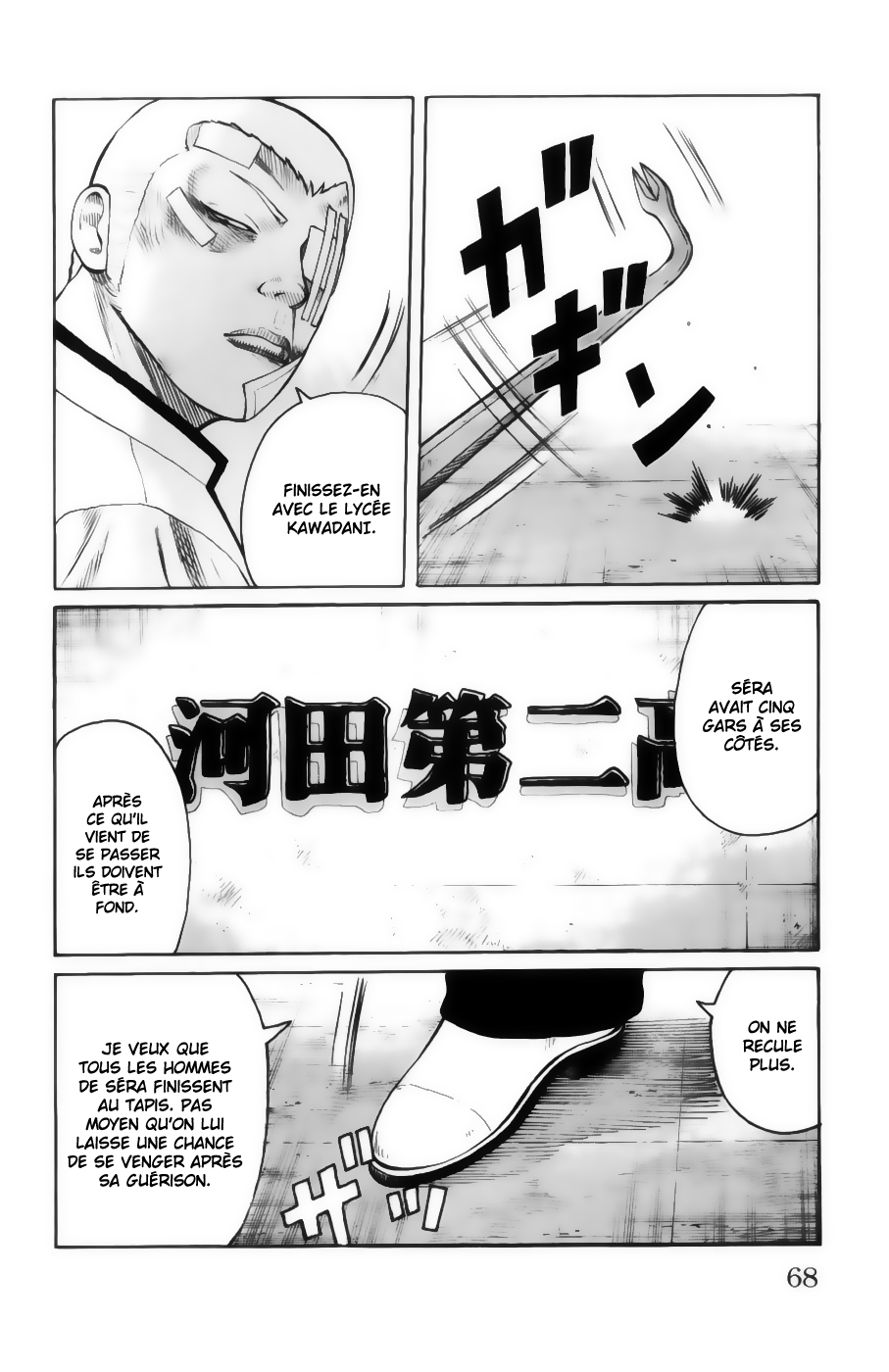 Read WORST FR Manga Online