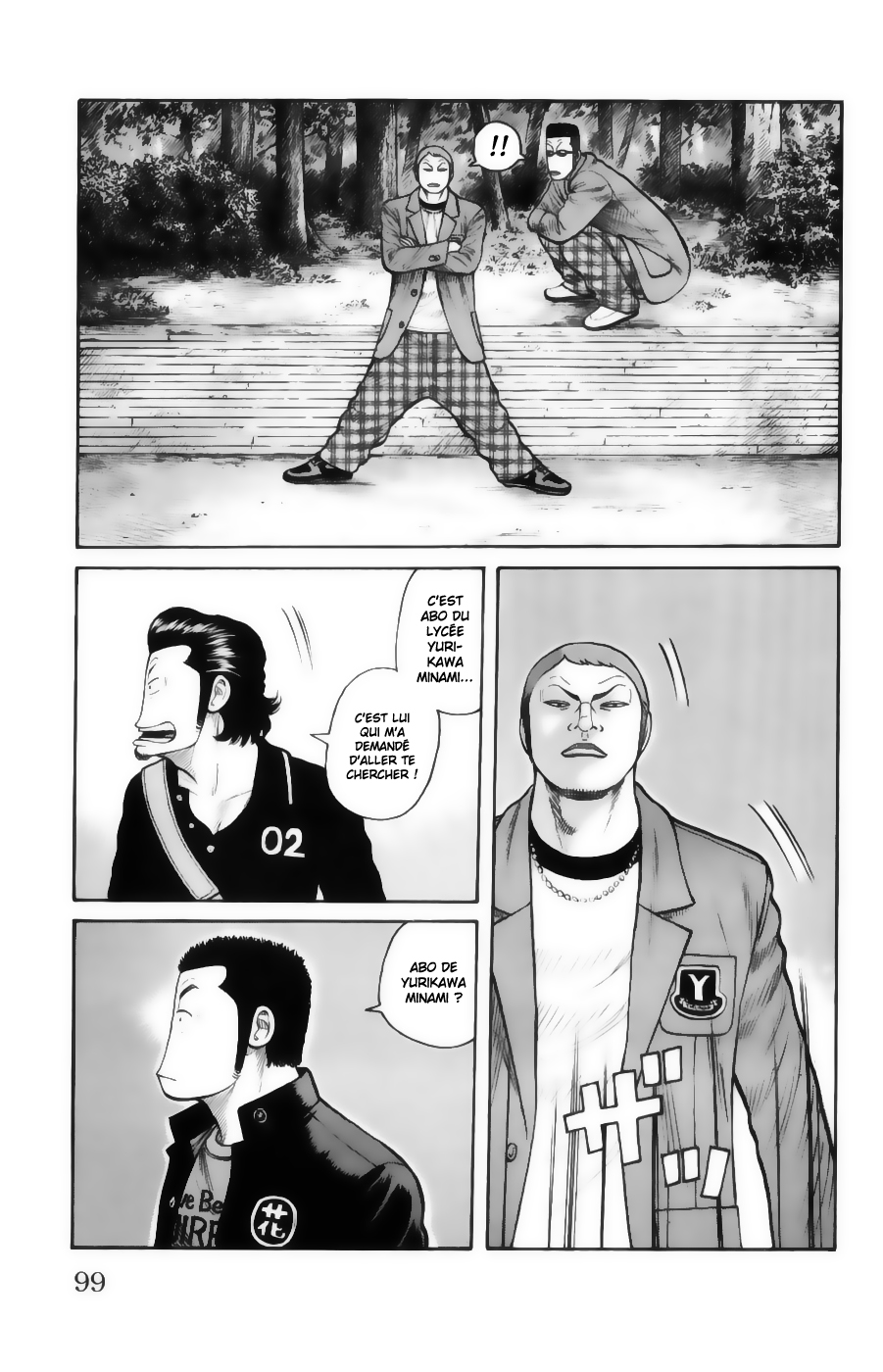 Read WORST FR Manga Online