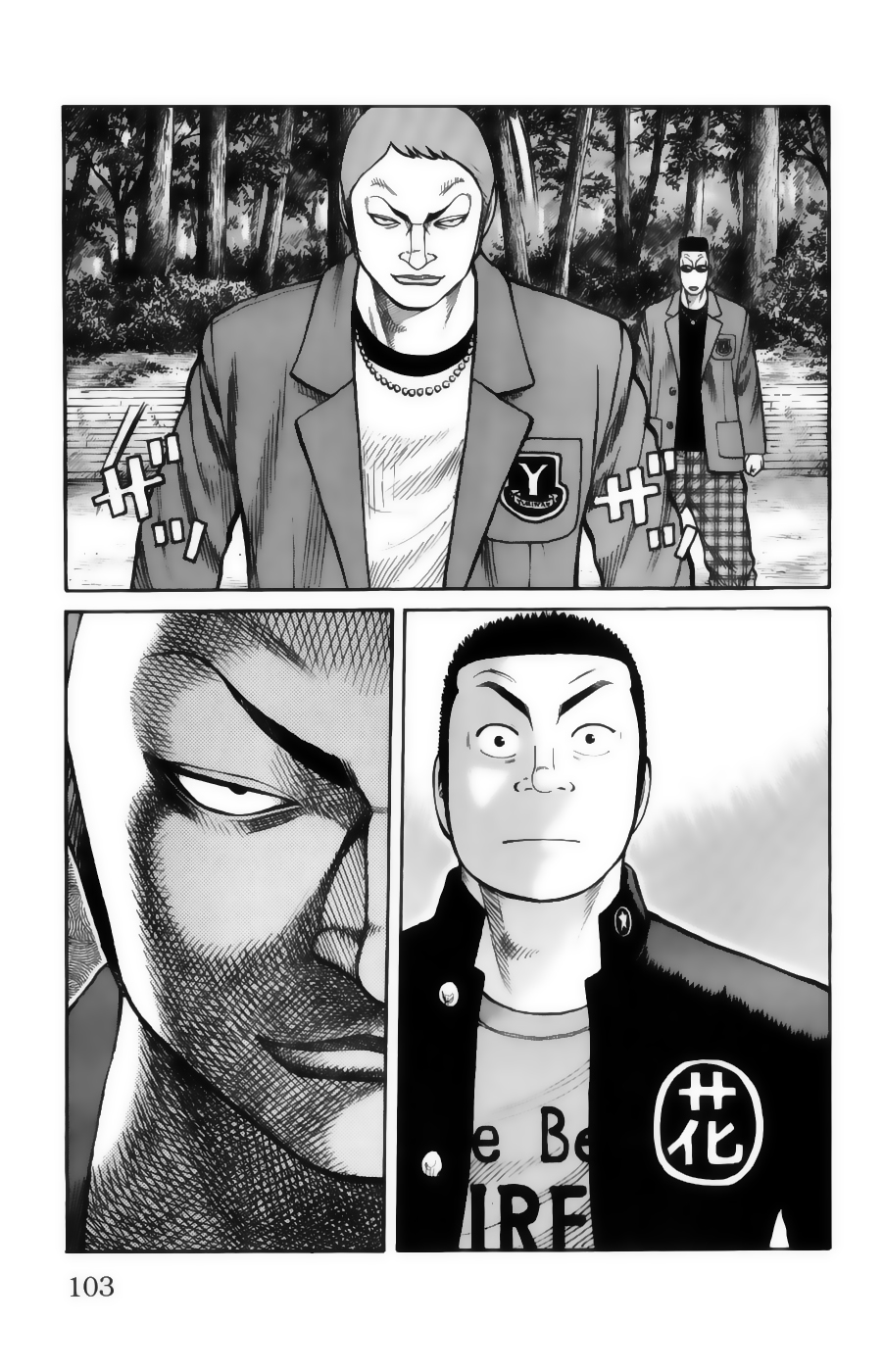 Read WORST FR Manga Online