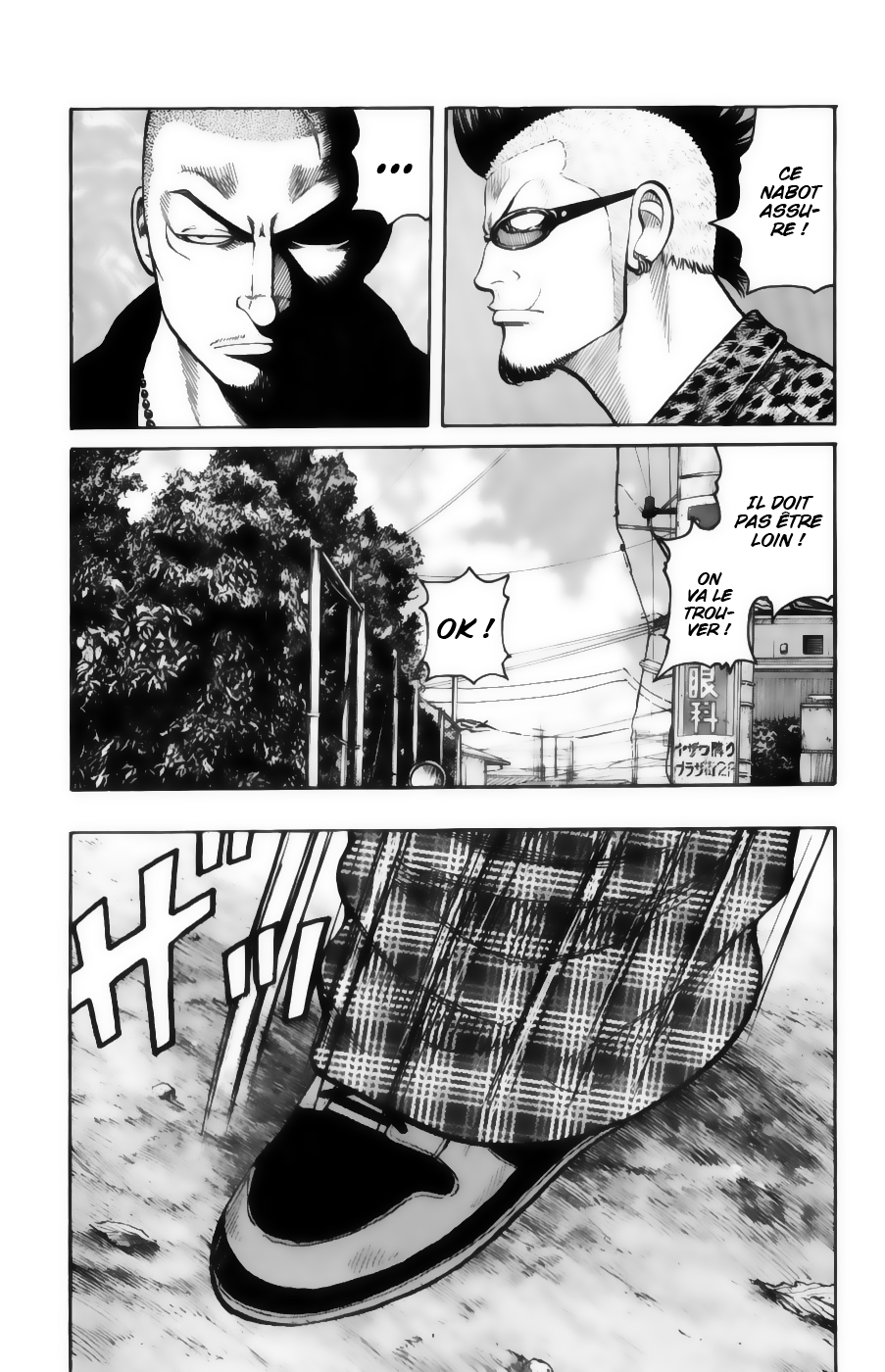 Read WORST FR Manga Online