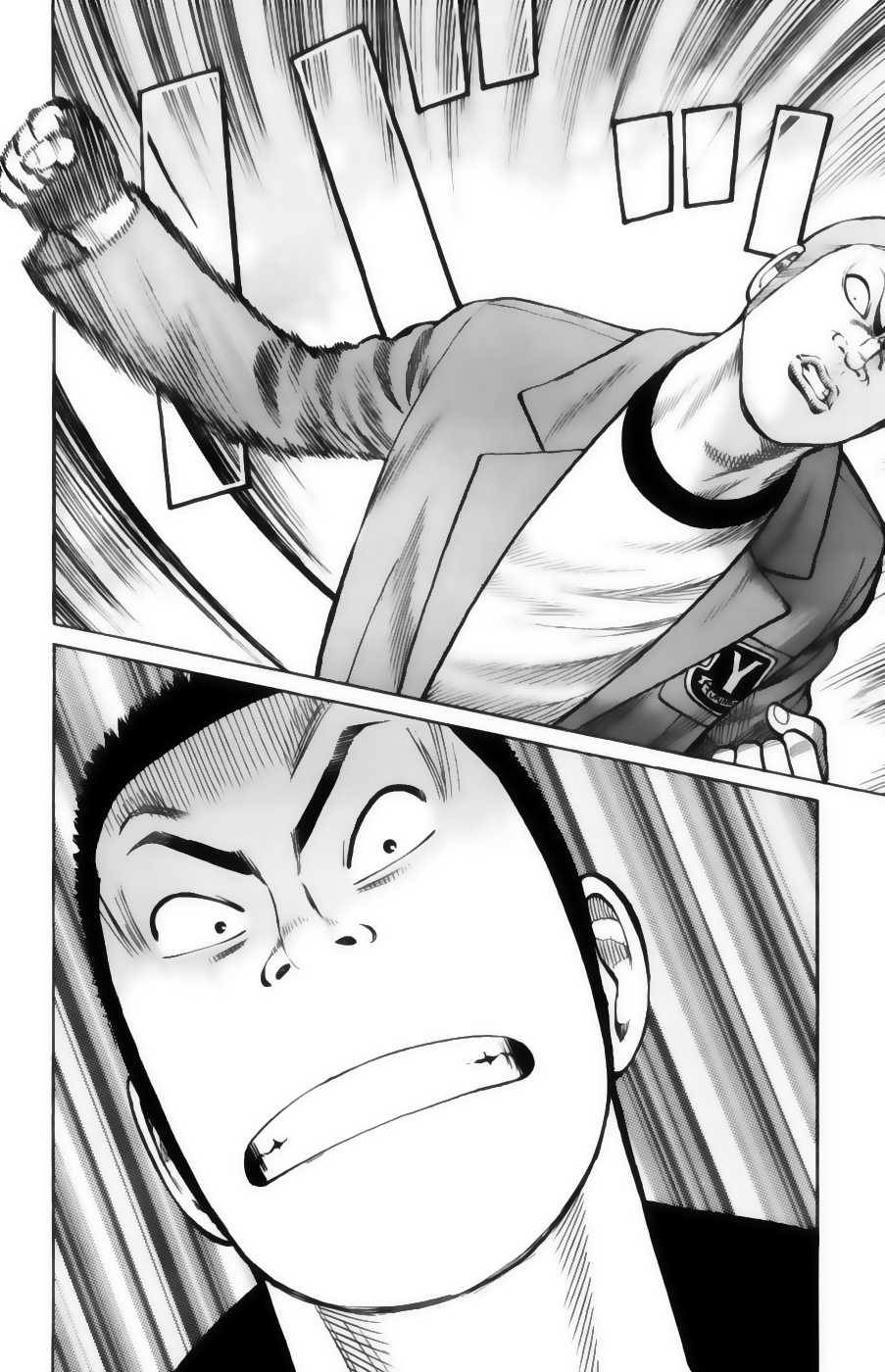 Read WORST FR Manga Online