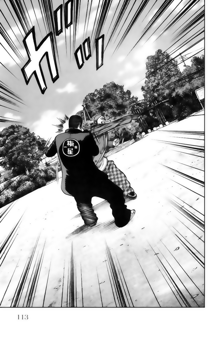 Read WORST FR Manga Online