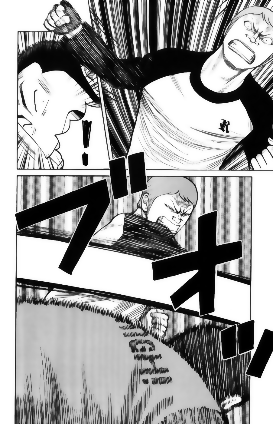 Read WORST FR Manga Online