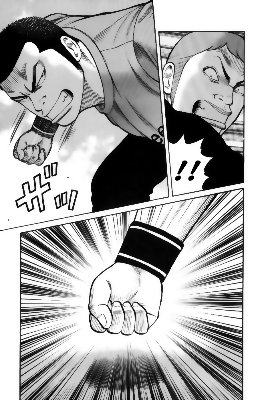 Read WORST FR Manga Online