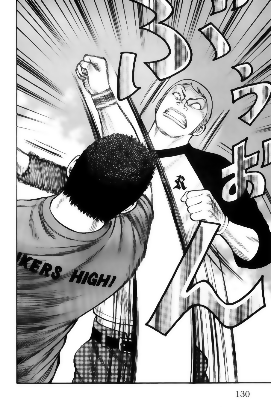 Read WORST FR Manga Online