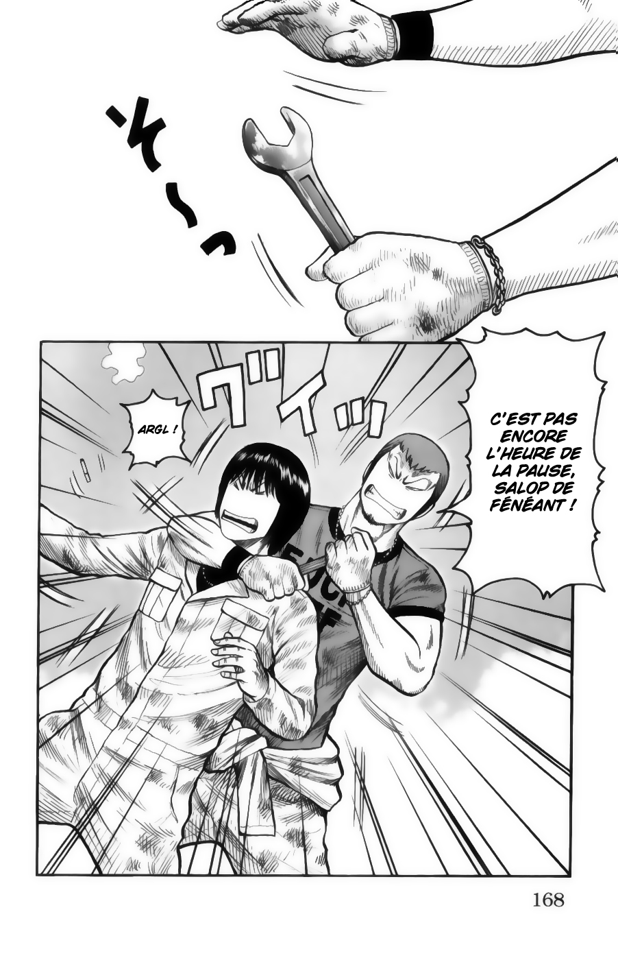 Read WORST FR Manga Online