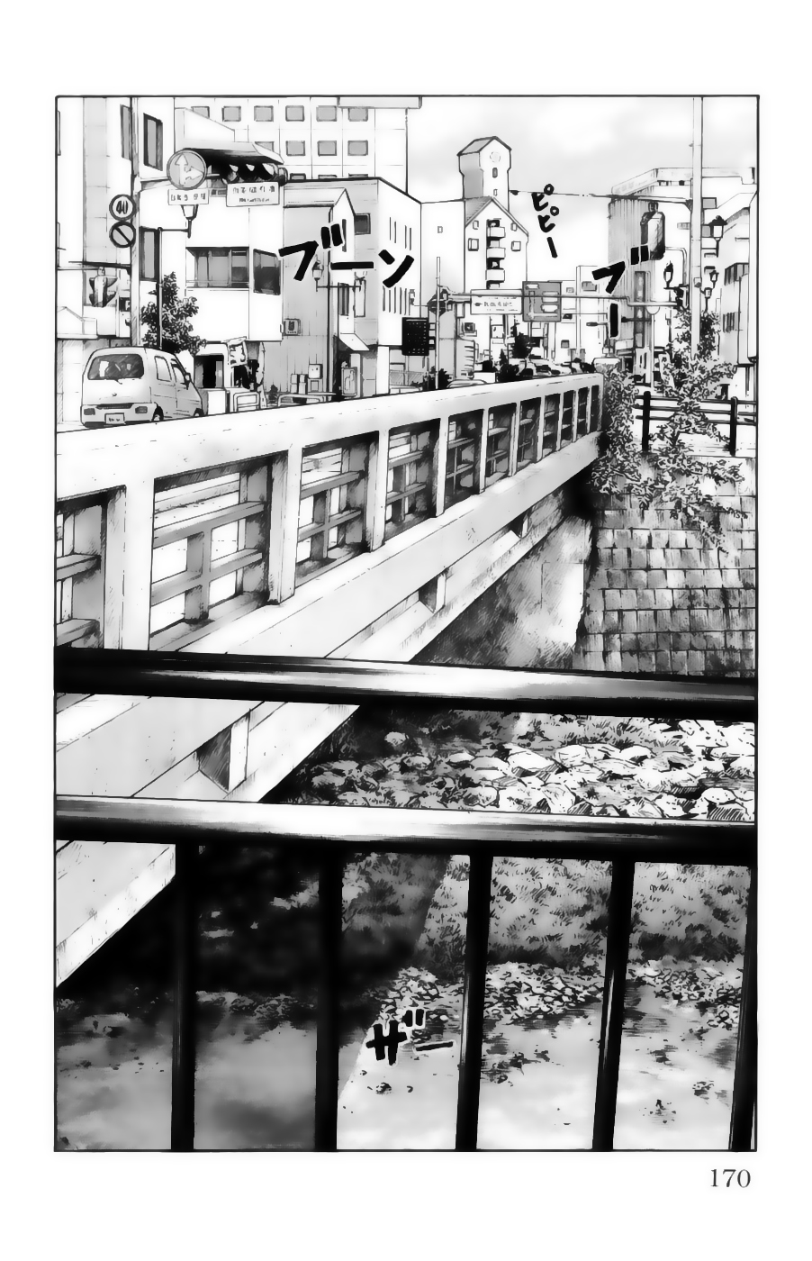 Read WORST FR Manga Online