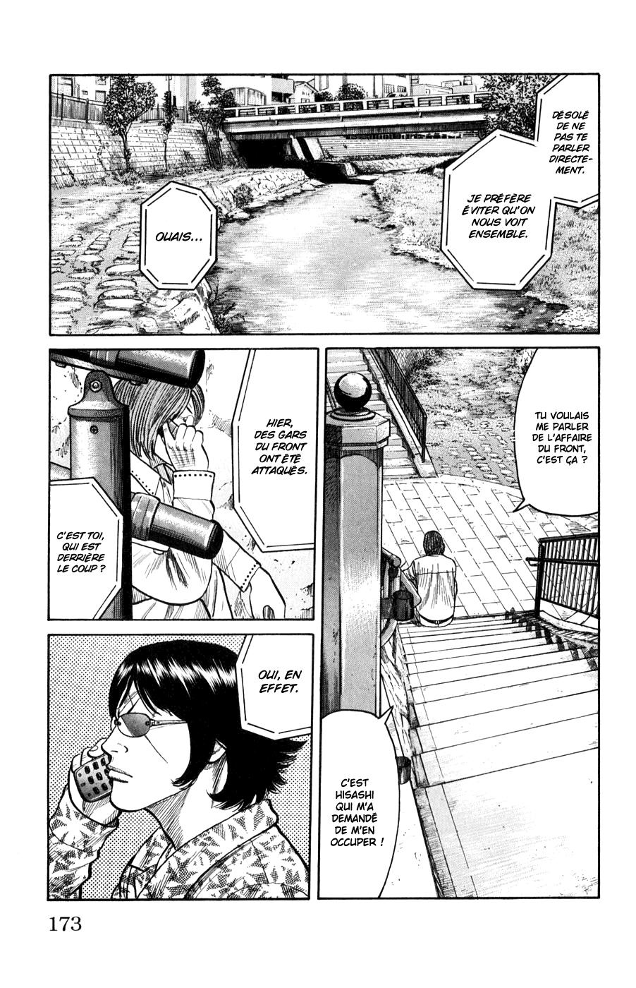 Read WORST FR Manga Online