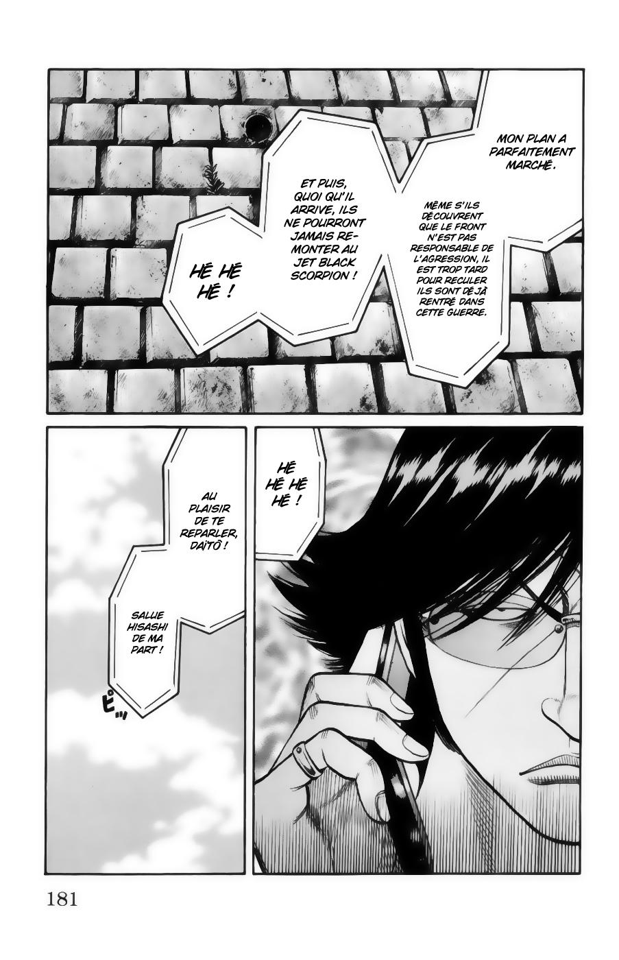 Read WORST FR Manga Online