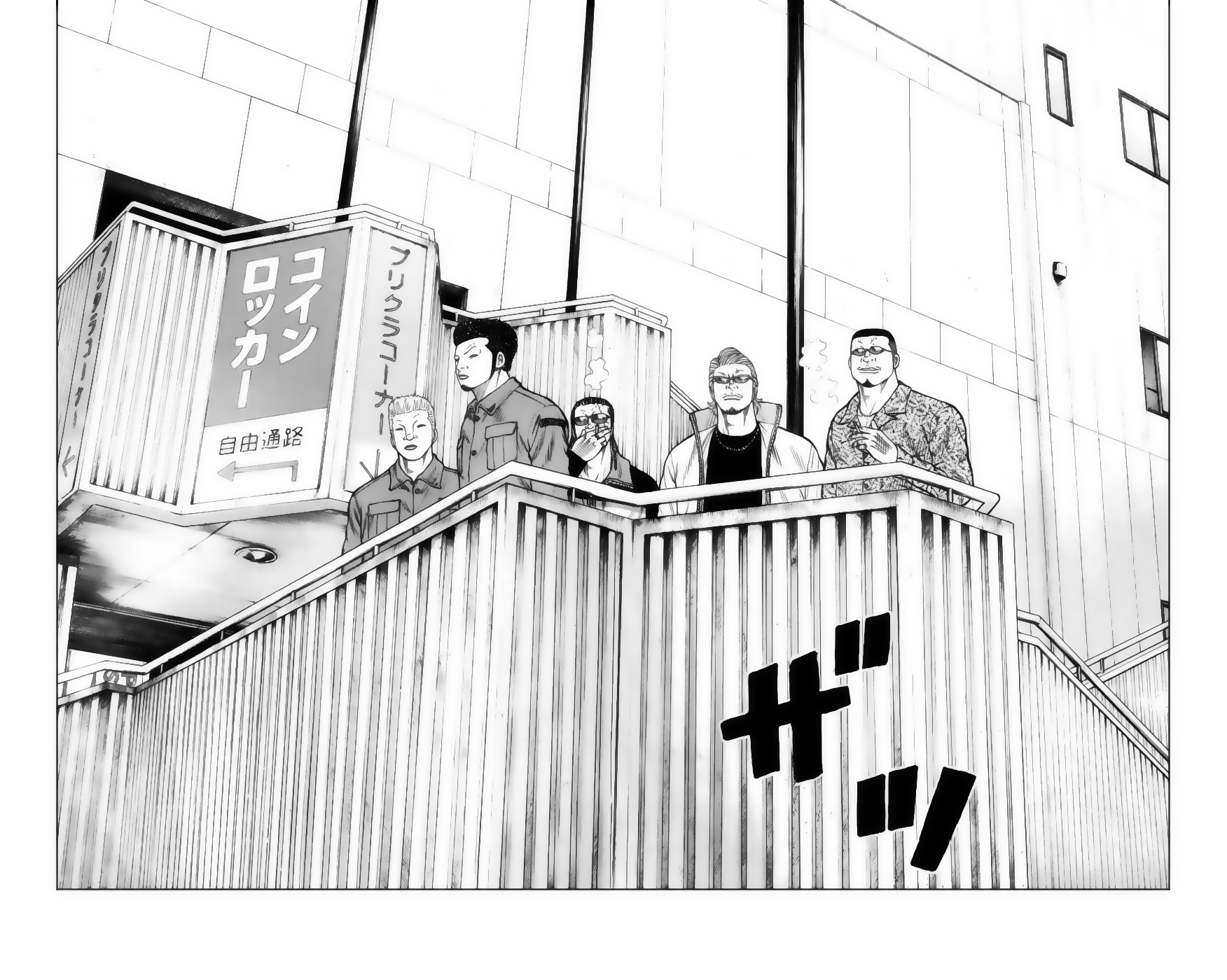 Read WORST FR Manga Online