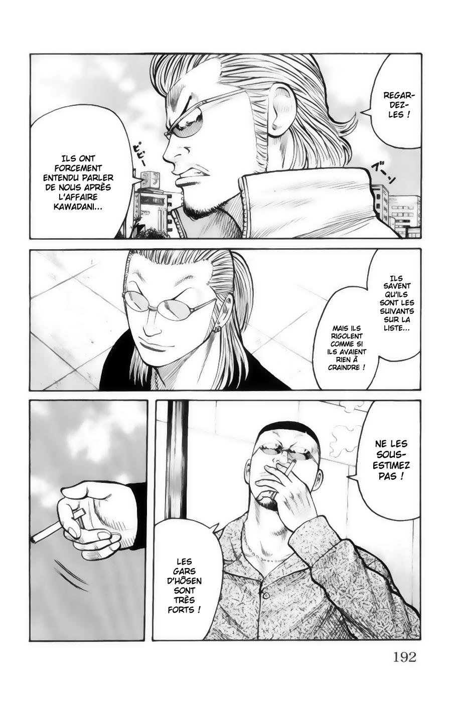 Read WORST FR Manga Online