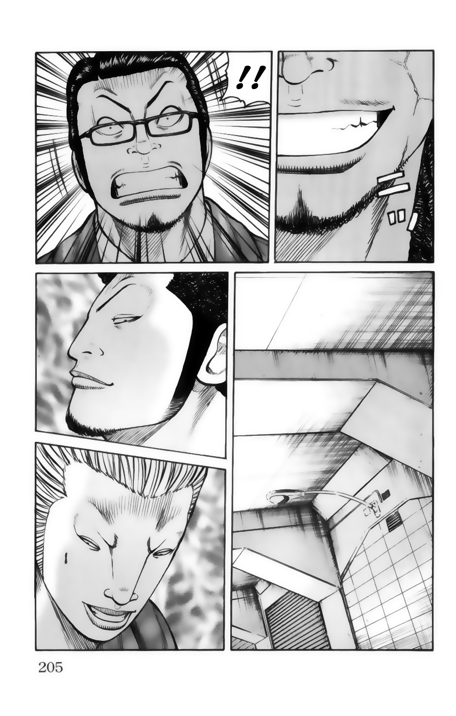 Read WORST FR Manga Online