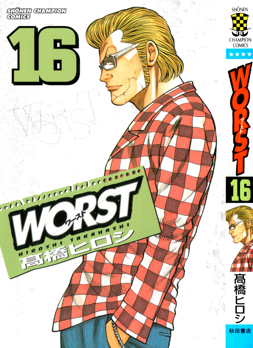 Read WORST FR Manga Online