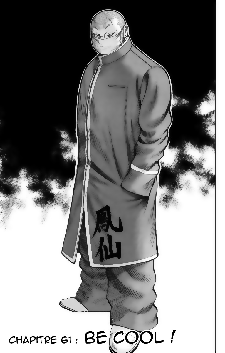 Read WORST FR Manga Online