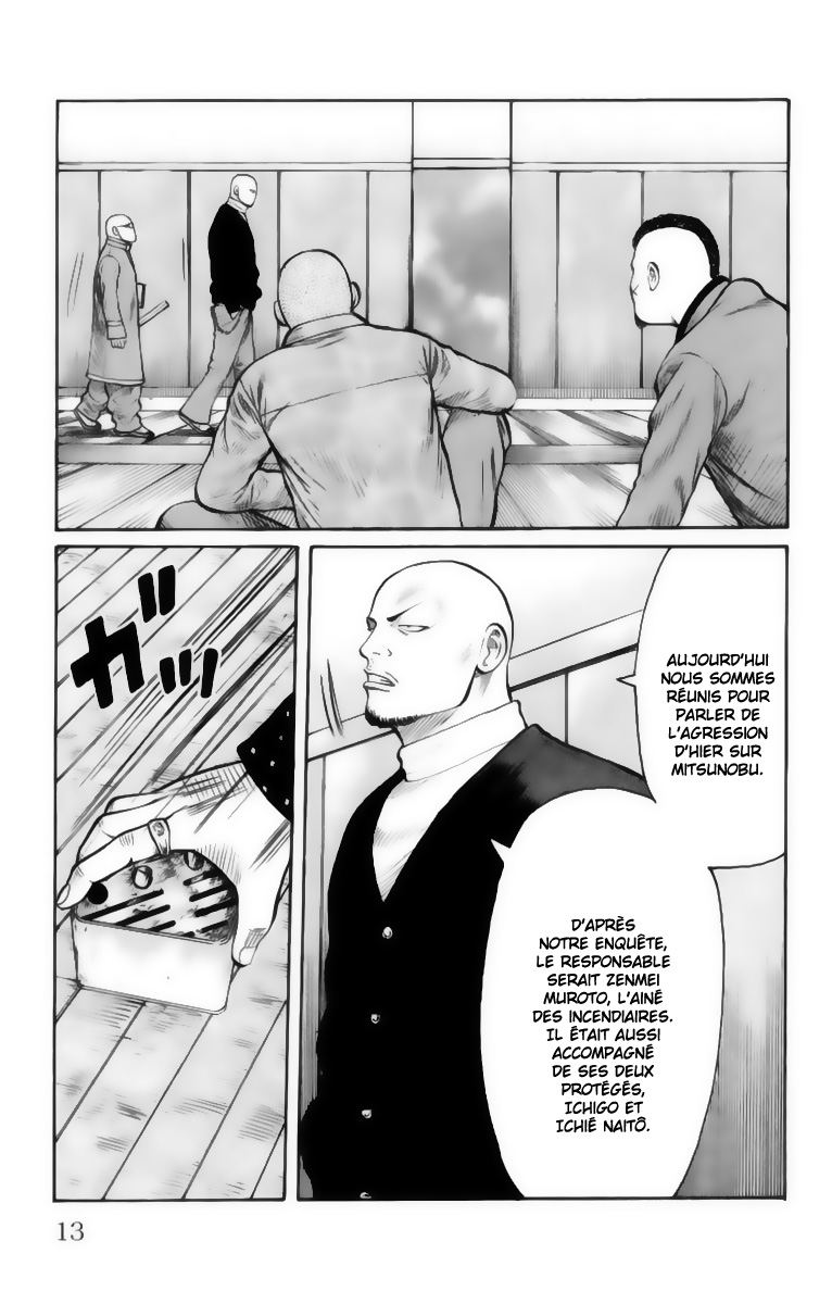 Read WORST FR Manga Online