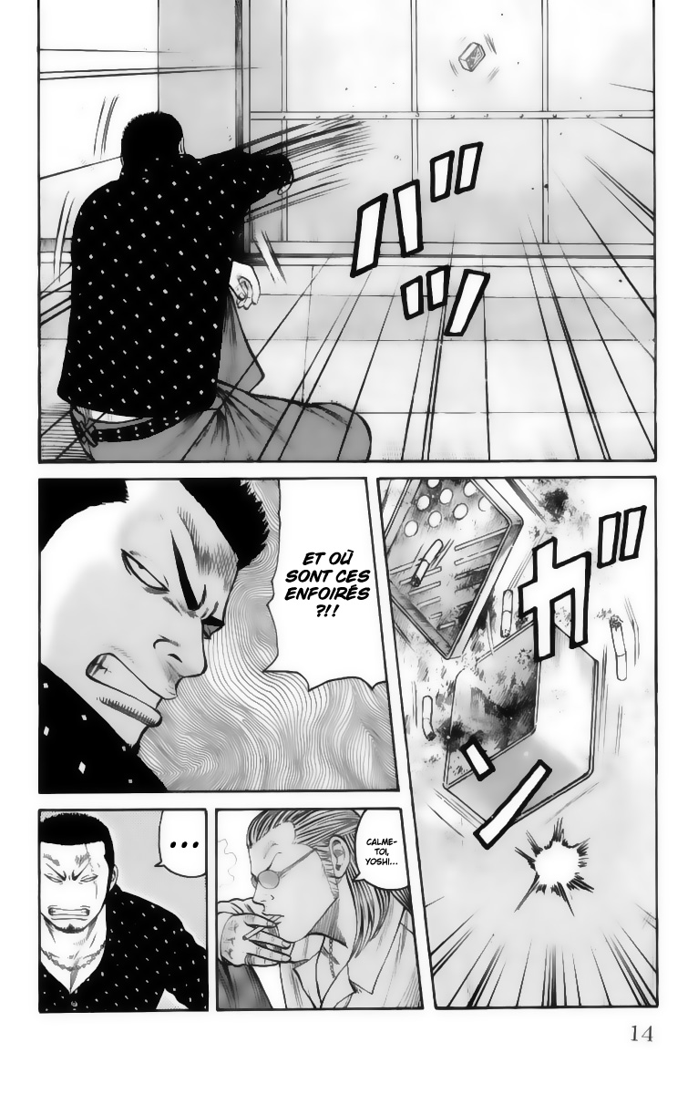 Read WORST FR Manga Online