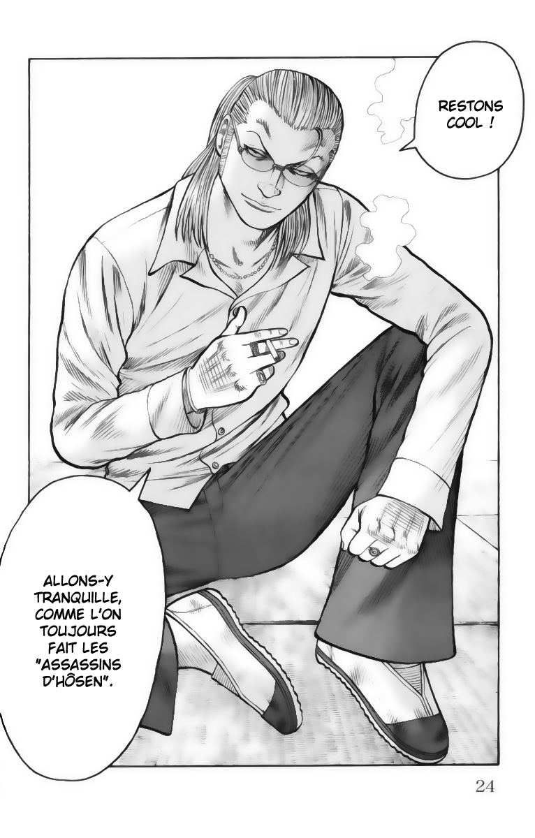 Read WORST FR Manga Online