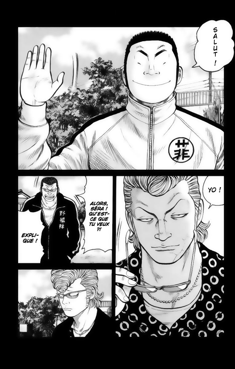 Read WORST FR Manga Online