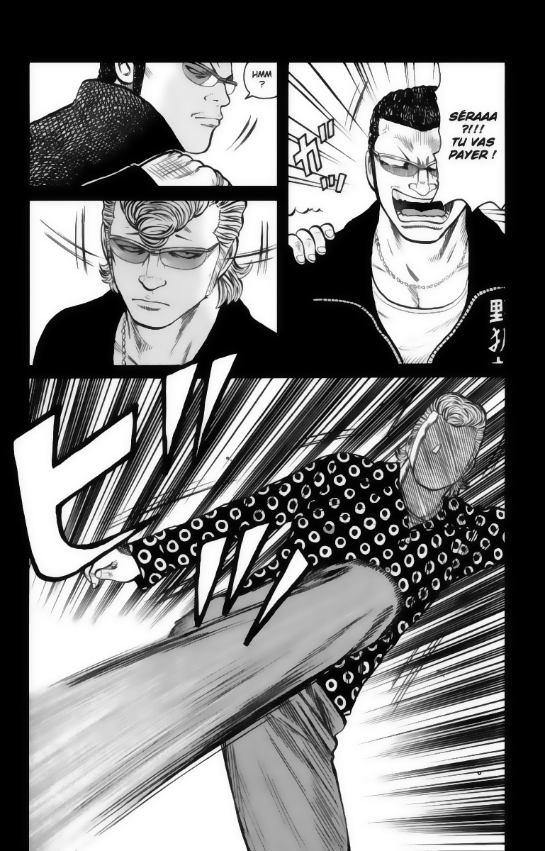 Read WORST FR Manga Online